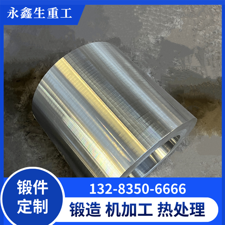 不銹鋼套筒鍛件