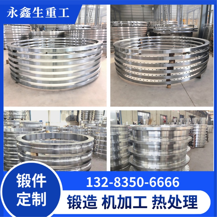風電環形鍛件 風電環形鍛件