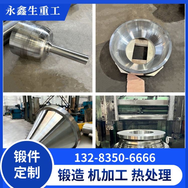鍛件