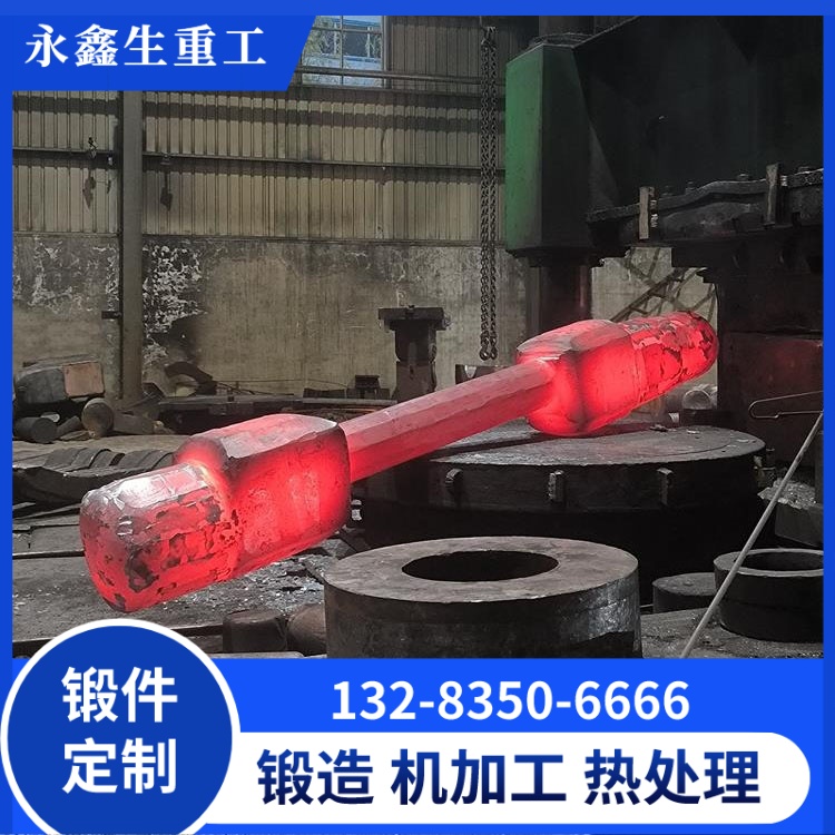 驅軸鍛件 驅軸鍛件