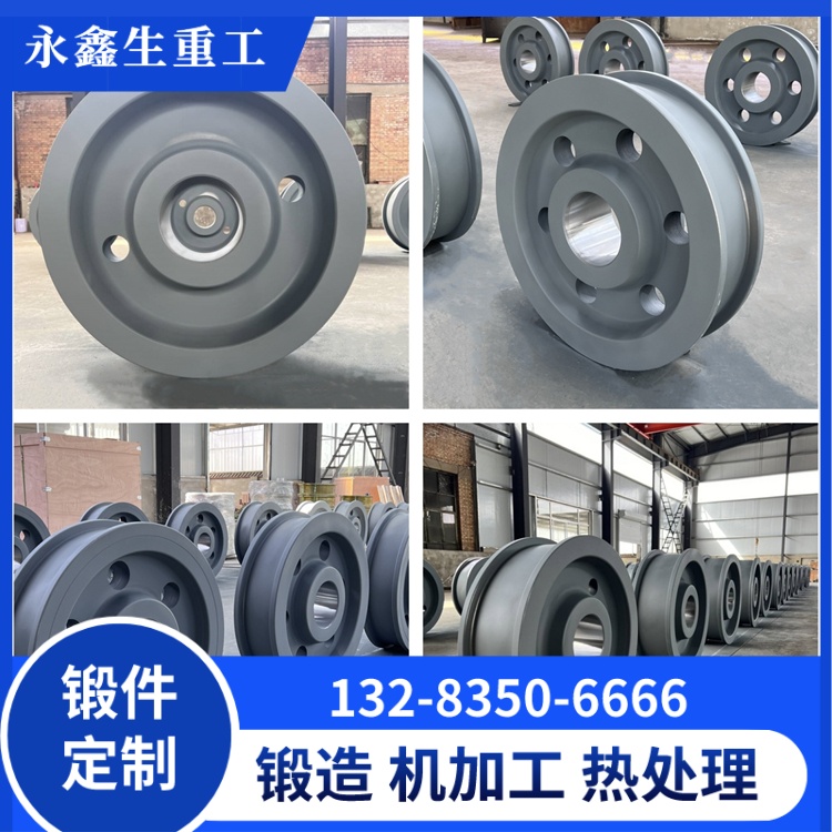 集裝箱專(zhuān)用港口龍門(mén)吊車(chē)輪鍛件材質(zhì)選擇標(biāo)準(zhǔn) 鍛件