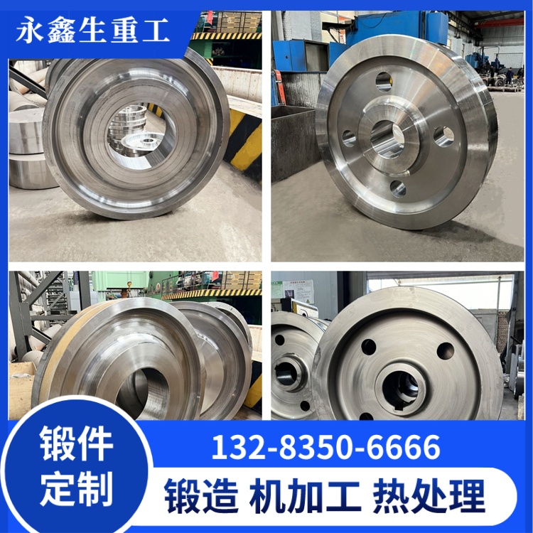 65Mn起重機行車輪鍛件——高耐磨輕載工況的專屬材質 鍛件
