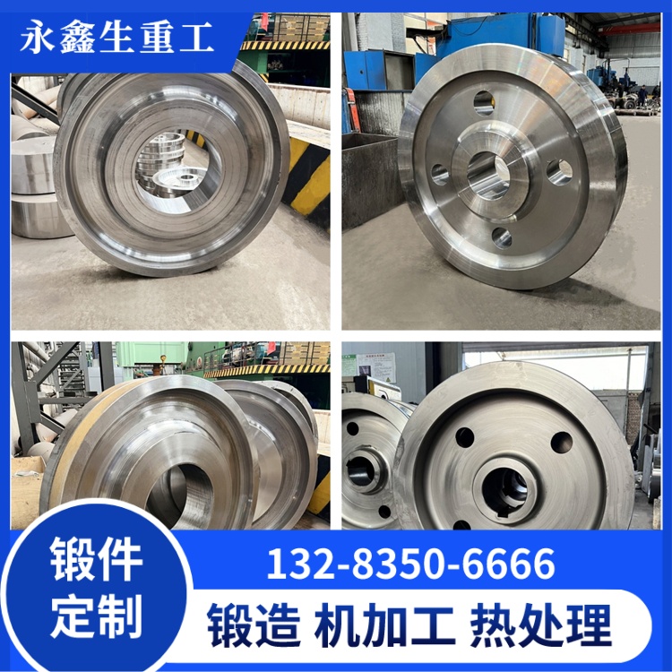 鍛件