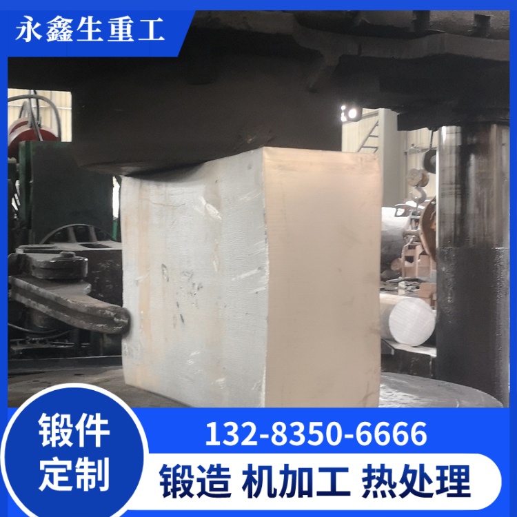 鋁方塊鍛件