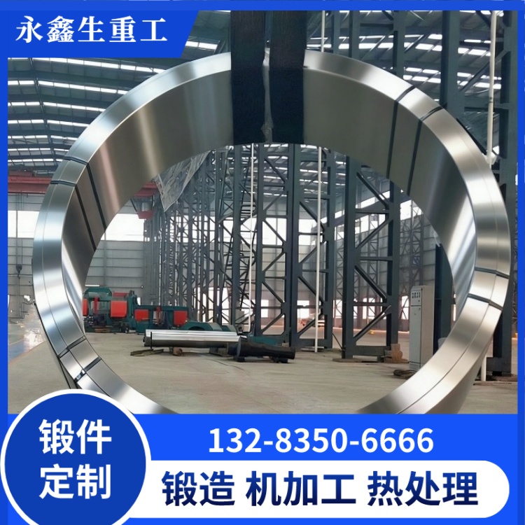 大型環(huán)形鍛件加工難點(diǎn)解析 精密環(huán)件加工技巧 大型環(huán)形鍛件