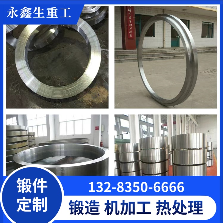 大型環(huán)形鍛件加工難點(diǎn)解析 精密環(huán)件加工技巧 鍛件