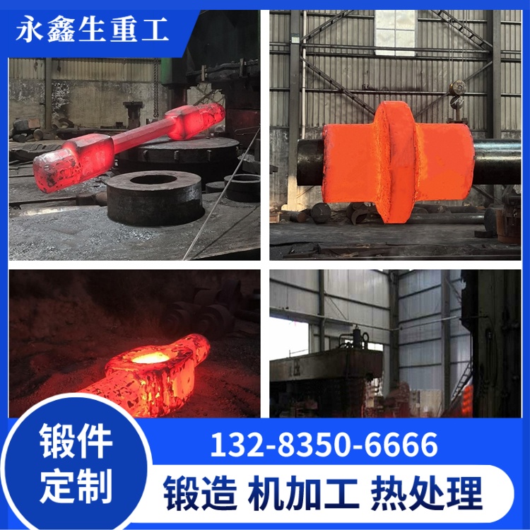 大型環(huán)形鍛件加工難點(diǎn)解析 精密環(huán)件加工技巧 鍛件
