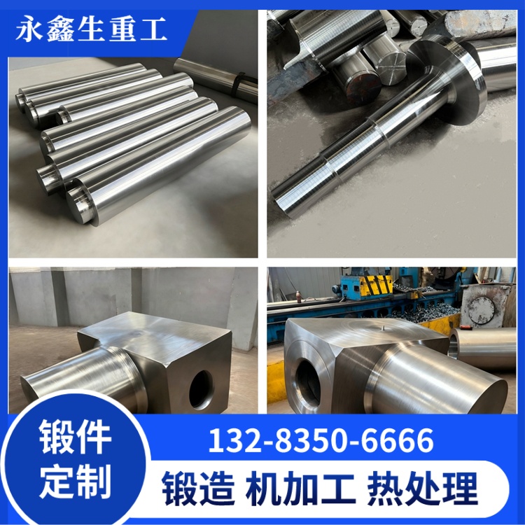 環形鍛件無損探傷檢測標準 常見缺陷如何規避 鍛件