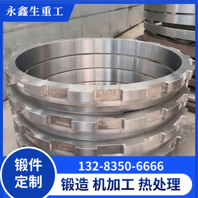 自由鍛環(huán)形鍛件