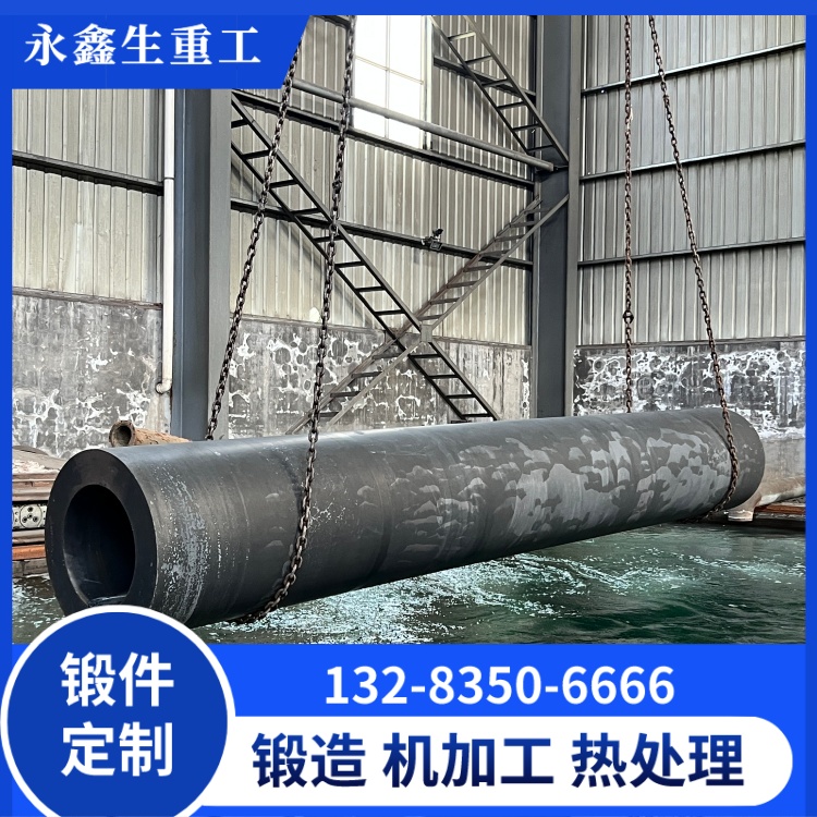 熱處理精加工筒體鍛件 延長機(jī)械設(shè)備使用壽命 筒體鍛件