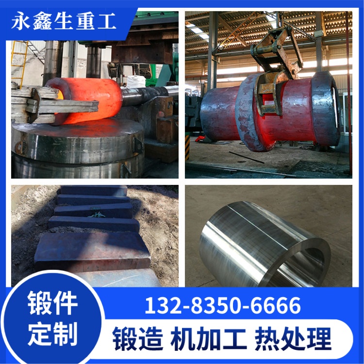 熱處理精加工筒體鍛件 延長機(jī)械設(shè)備使用壽命 鍛件